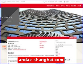 andaz-shanghai.com