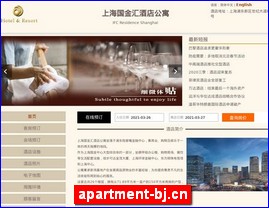 apartment-bj.cn