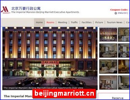 beijingmarriott.cn