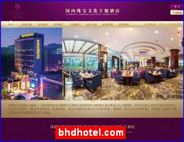 bhdhotel.com