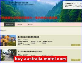 buy-australia-motel.com
