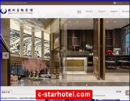 c-starhotel.com