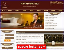 cavan-hotel.com