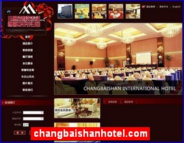changbaishanhotel.com