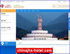 chinajhs-hotel.com