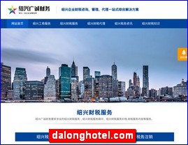 dalonghotel.com