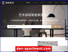 den-apartment.com