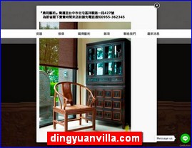 dingyuanvilla.com