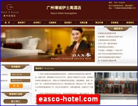 easco-hotel.com