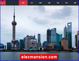 elecmansion.com