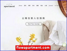 flowapartment.com