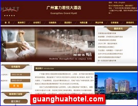 guanghuahotel.com