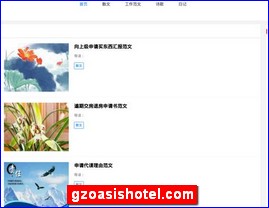 gzoasishotel.com