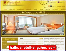 haihuahotelhangzhou.com