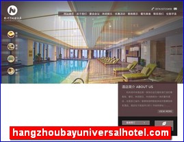 hangzhoubayuniversalhotel.com