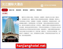 hanjianghotel.net