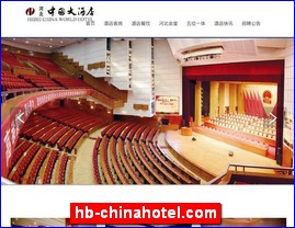 hb-chinahotel.com