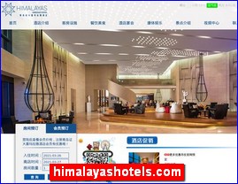 himalayashotels.com