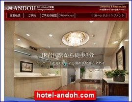 hotel-andoh.com