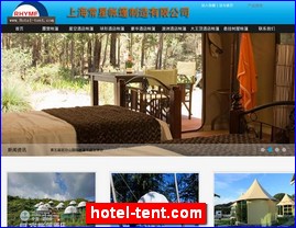 hotel-tent.com