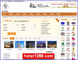 hotel1288.com