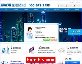 hotelhis.com