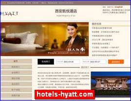 hotels-hyatt.com