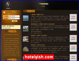 hotelyish.com