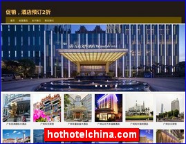 hothotelchina.com