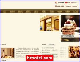 hrhotel.com