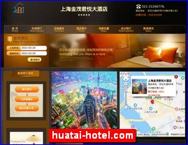 huatai-hotel.com