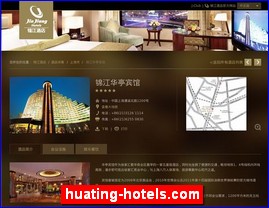 huating-hotels.com