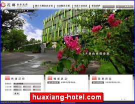 huaxiang-hotel.com