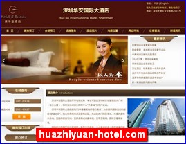 huazhiyuan-hotel.com