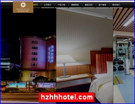 hzhhhotel.com