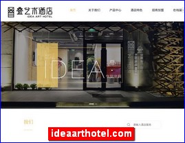 ideaarthotel.com