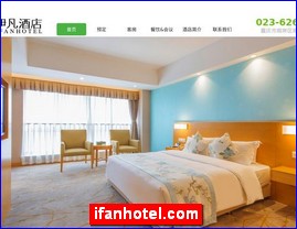 ifanhotel.com