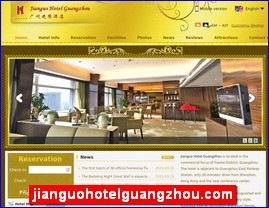 jianguohotelguangzhou.com