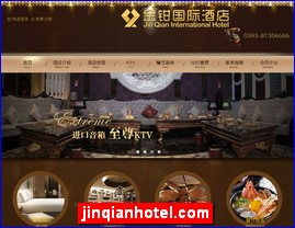 jinqianhotel.com