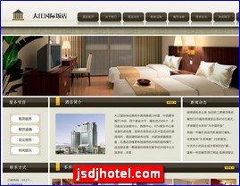 jsdjhotel.com