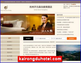 kairongduhotel.com