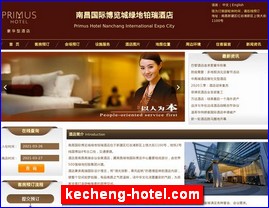 kecheng-hotel.com
