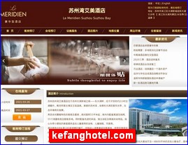 kefanghotel.com