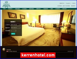 kerrenhotel.com