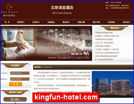 kingfun-hotel.com