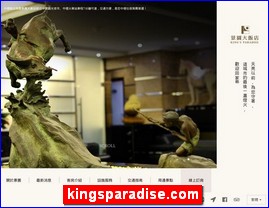 kingsparadise.com