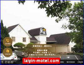 laiyin-motel.com