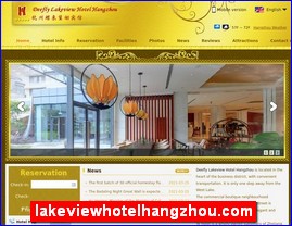 lakeviewhotelhangzhou.com