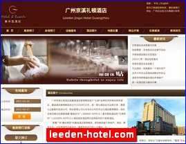 leeden-hotel.com