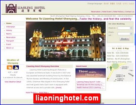 liaoninghotel.com